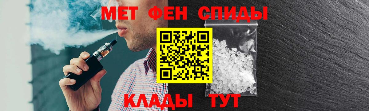 АМФЕТАМИН VHQ Ноябрьск