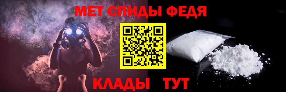 АМФЕТАМИН Розовый  Amphetamine  Ноябрьск  Amphetamine  Вход с VPN 