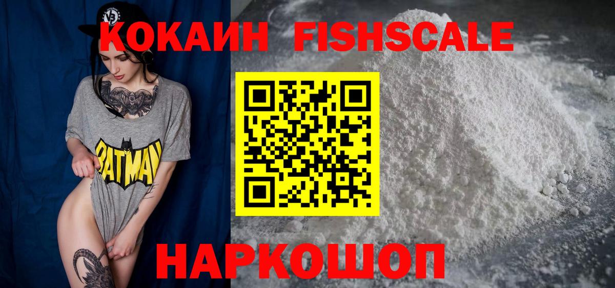 Кокаин Боливия Ноябрьск