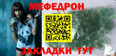 гидра Севастополь