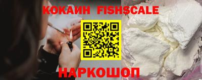 гидра Севастополь