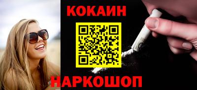 гидра Севастополь