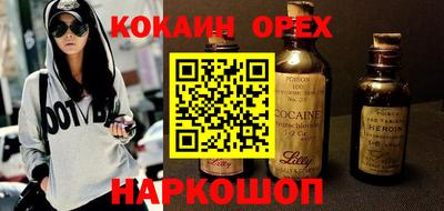 дистиллят марихуана Свободный