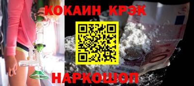 экстази Северобайкальск
