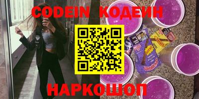гидра Севастополь