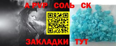 экстази Северобайкальск