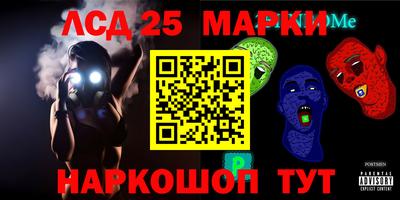 экстази Северобайкальск