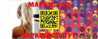гидра Севастополь