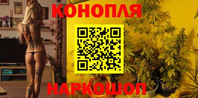 гидра Севастополь