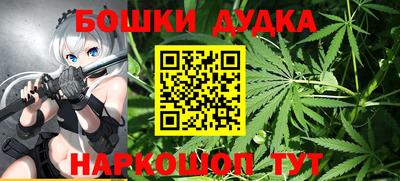 экстази Северобайкальск