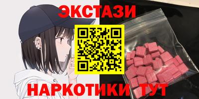 гидра Севастополь
