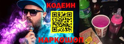 экстази Северобайкальск