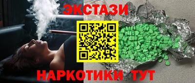 гидра Севастополь
