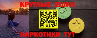 гидра Севастополь
