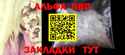 экстази Северобайкальск