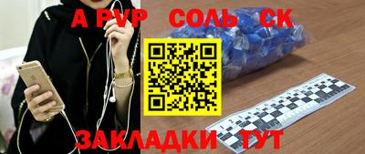 экстази Северобайкальск