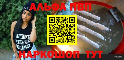 гидра Севастополь