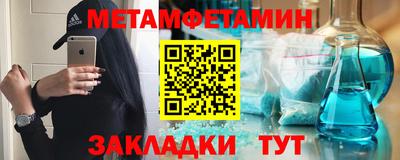 гидра Севастополь
