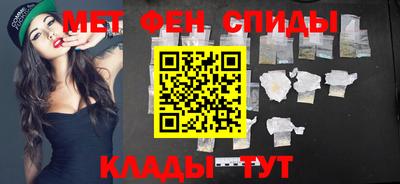 экстази Северобайкальск