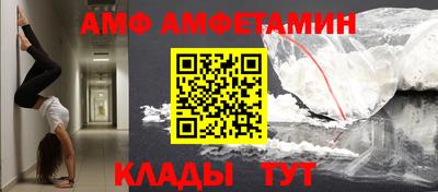 экстази Северобайкальск