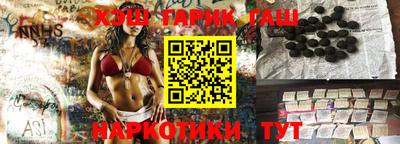 гидра Севастополь
