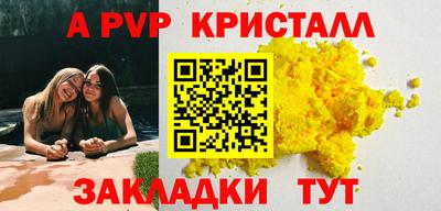 гидра Севастополь