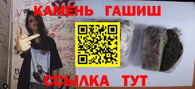 экстази Северобайкальск