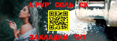 экстази Северобайкальск