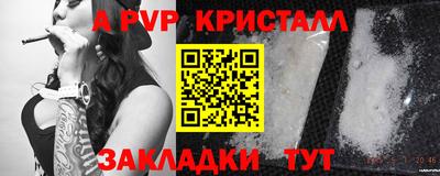 гидра Севастополь