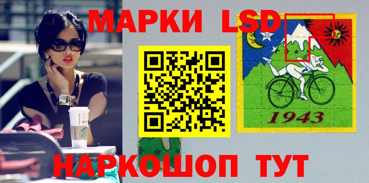 Ноябрьск  ЛСД экстази кислота    зеркало  ЛСД экстази кислота  Вход с VPN 