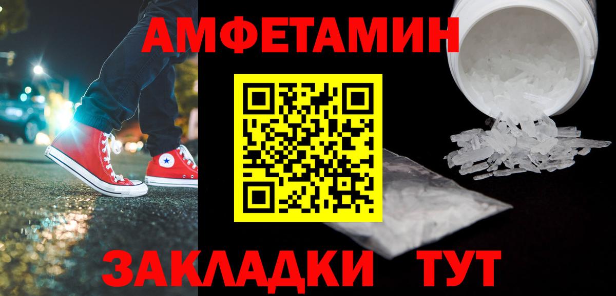 Метамфетамин кристалл Ноябрьск