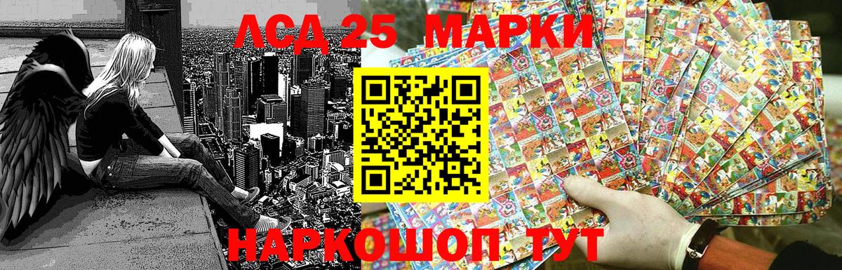 Марки NBOMe 1,8мг Ноябрьск
