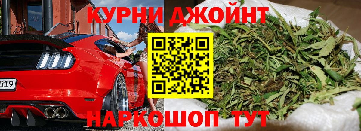 Марихуана VHQ  Конопля индика  Конопля SATIVA & INDICA  Вход с VPN  Ноябрьск 
